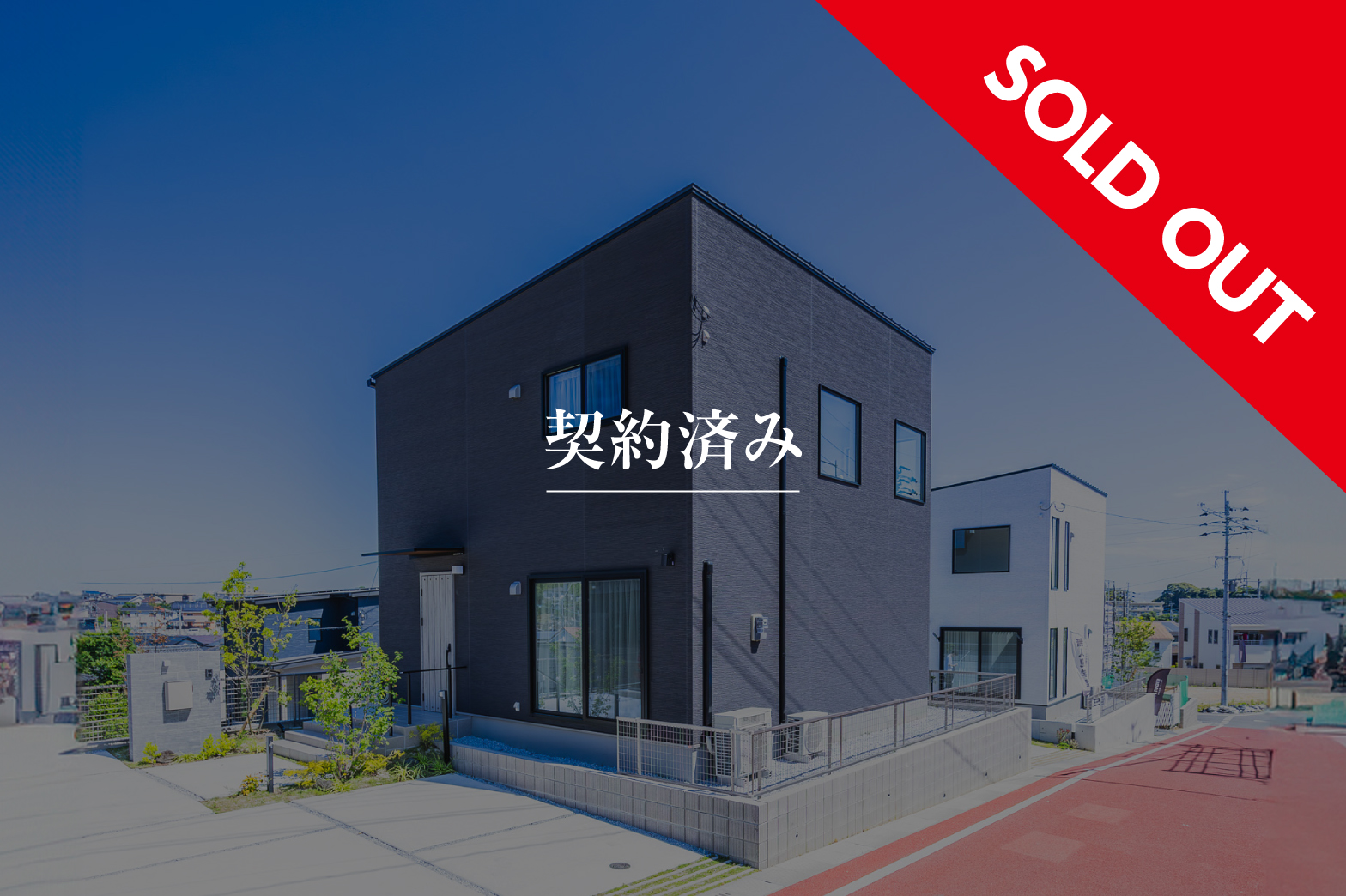 【那珂川29号地】3LDK | 福岡エリア – Eidai House