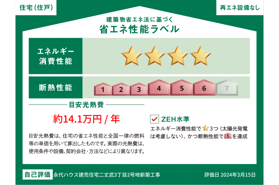 【糸島市二丈武】人気の平屋