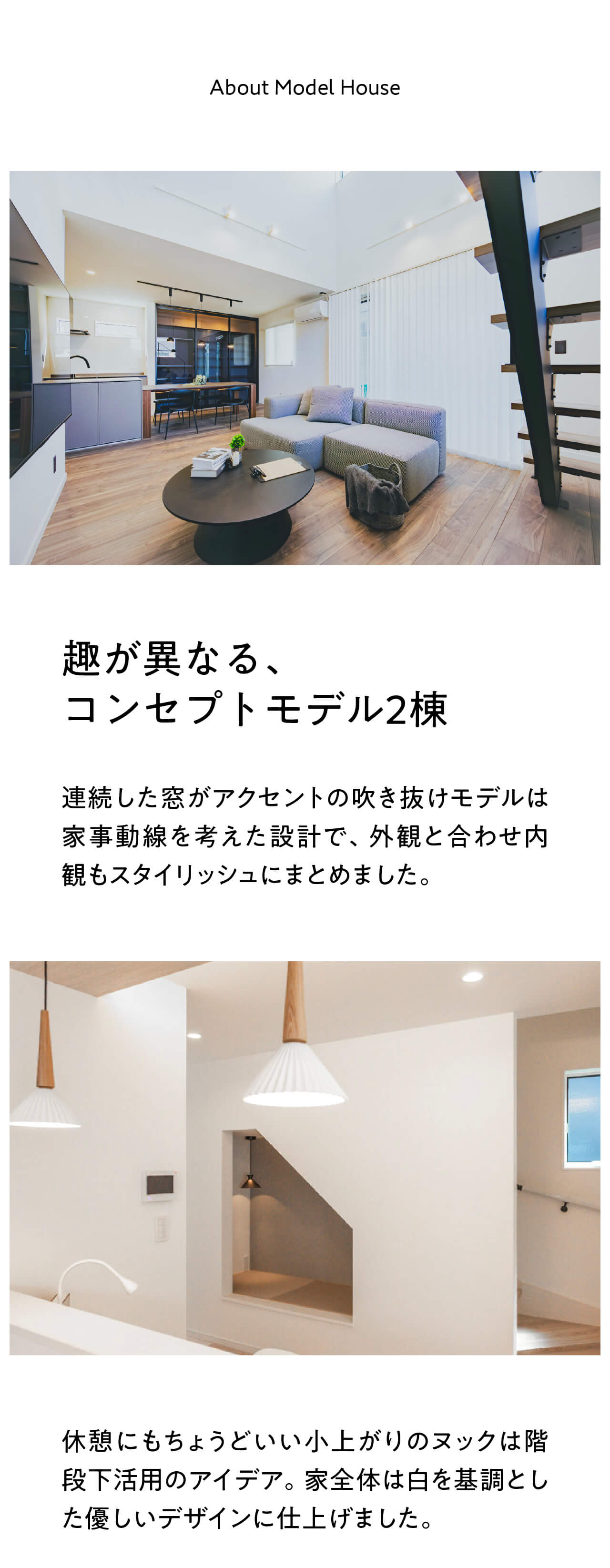 福岡市西区今津に建売物件が2棟オープン!今だけ2棟同時見学会開催中!