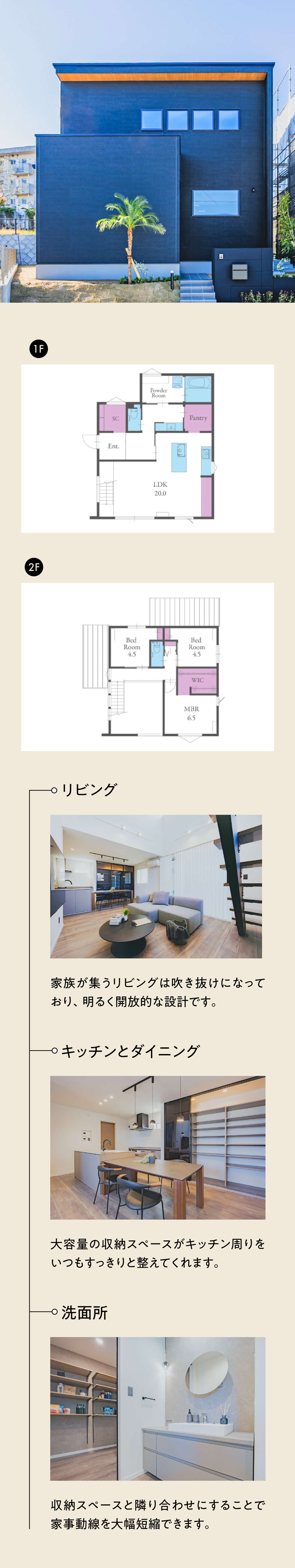 福岡市西区今津に建売物件が2棟オープン!今だけ2棟同時見学会開催中!
