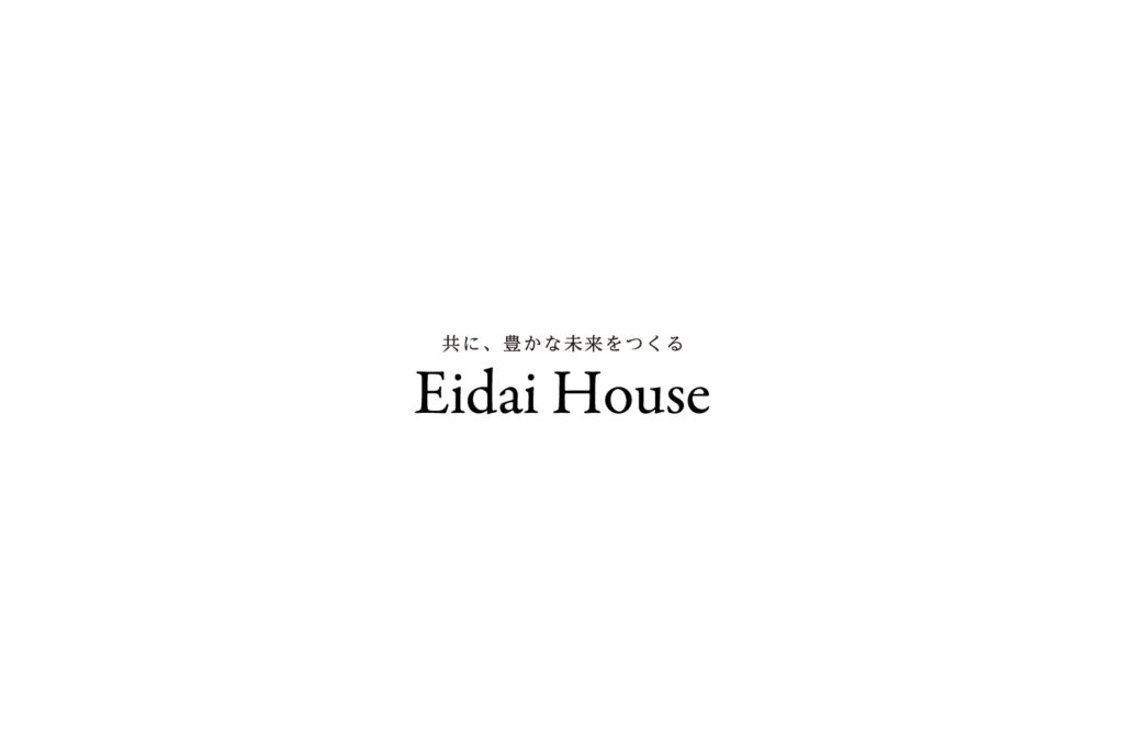はじめまして、永代ハウスです。 | 福岡エリア – Eidai House