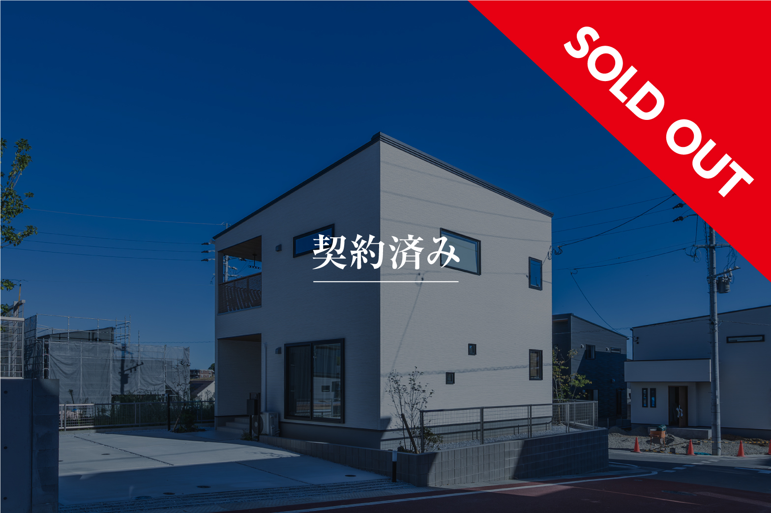 【那珂川31号地】3LDK | 福岡エリア – Eidai House