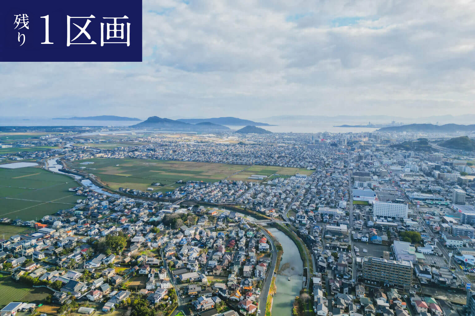 糸島市板持一丁目 | 福岡エリア – Eidai House