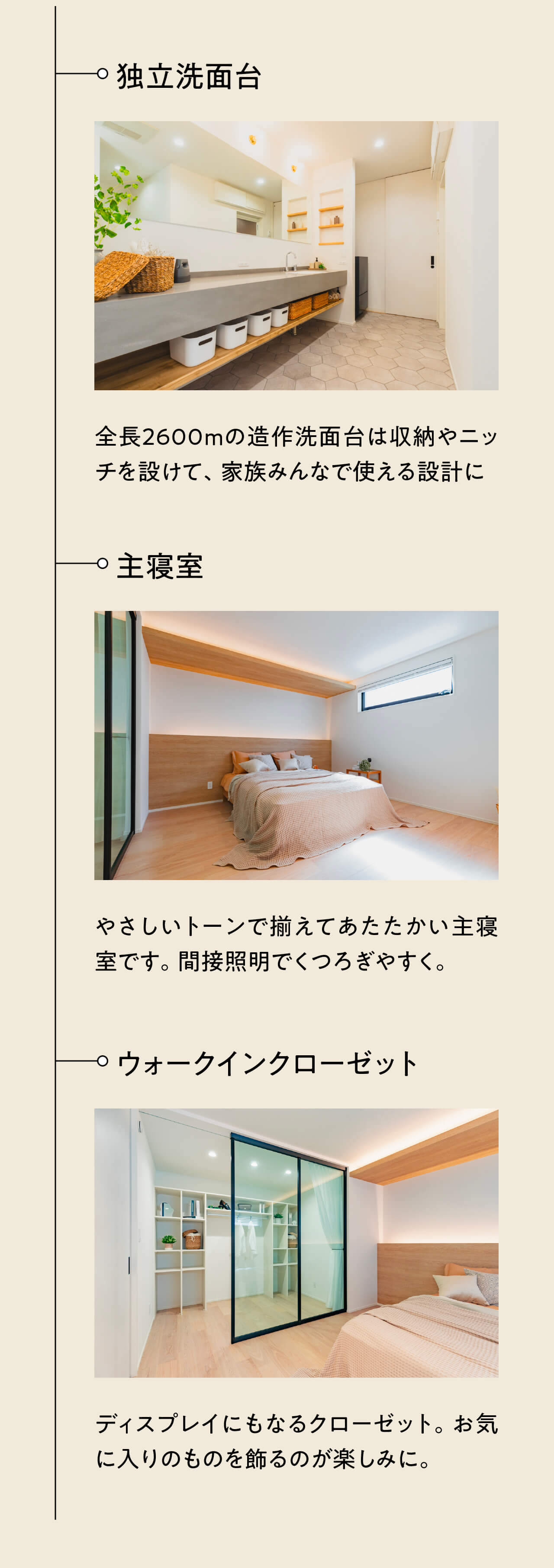 糸島市神在西にあるダウンリビングの平屋モデルハウス-永代ハウス福岡営業所_福岡市・糸島市注文住宅