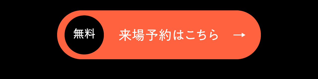 糟屋郡上須恵にあるR+houseで建築家がつくる2棟のモデルハウスがオープン!-永代ハウス福岡支店_福岡市注文住宅
