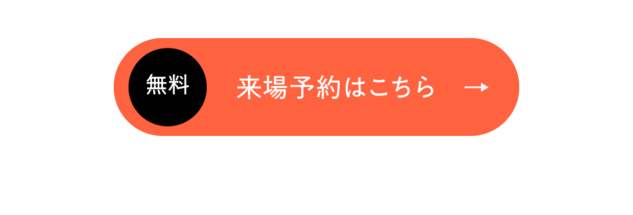 糟屋郡上須恵にあるR+houseで建築家がつくる2棟のモデルハウスがオープン!-永代ハウス福岡支店_福岡市注文住宅