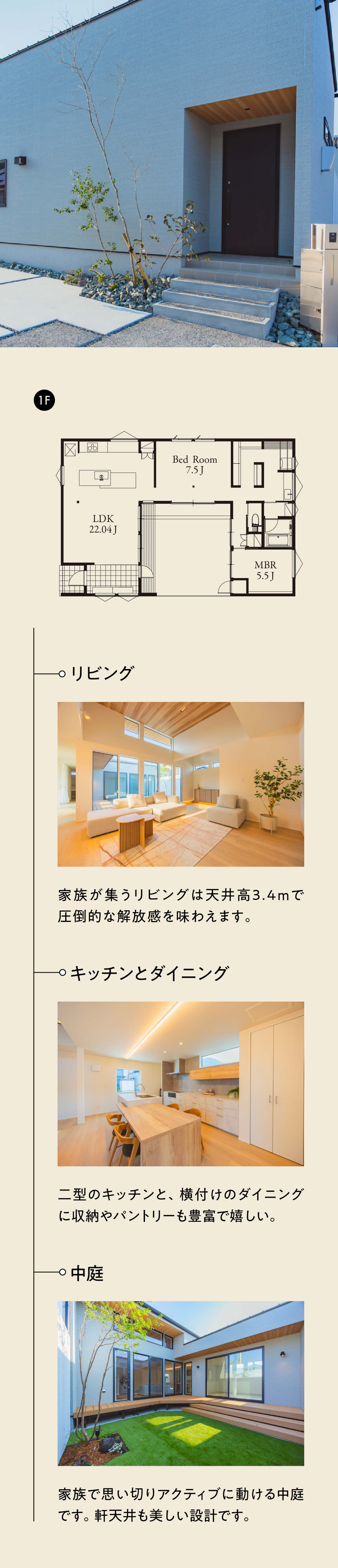 糟屋郡上須恵にあるR+houseで建築家がつくる2棟のモデルハウスがオープン!-永代ハウス福岡支店_福岡市注文住宅