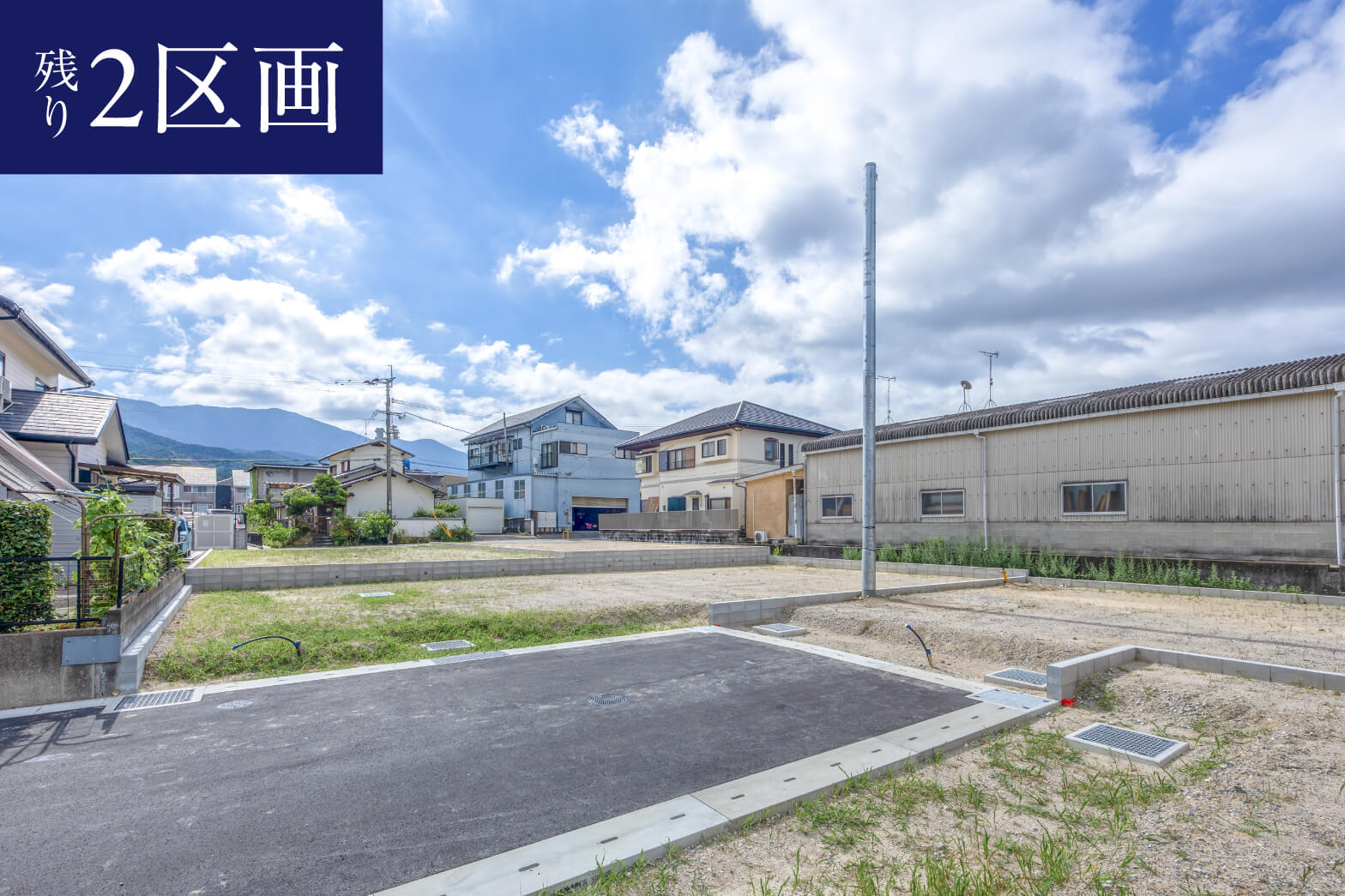 上須恵 | 福岡エリア – Eidai House