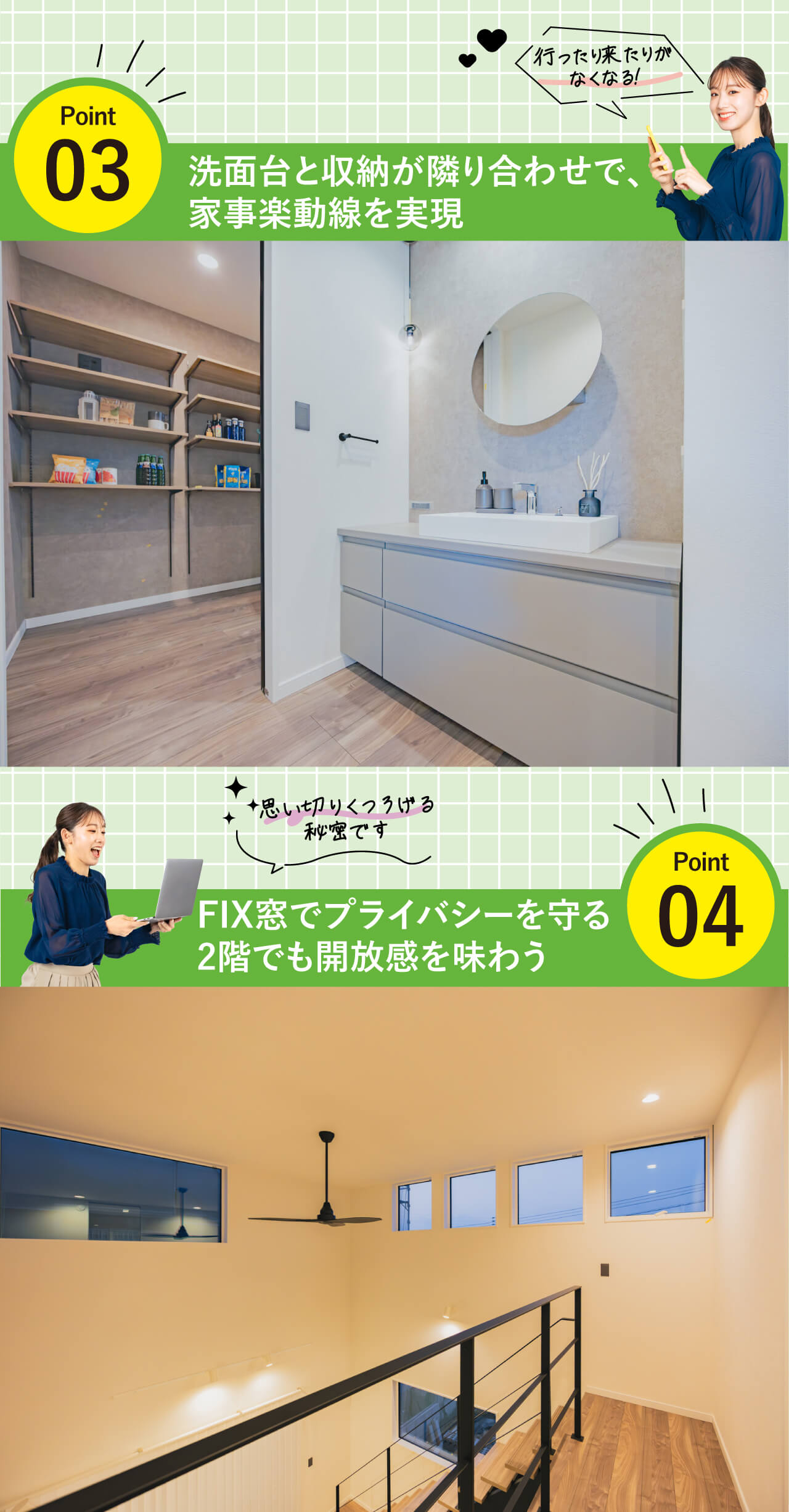 福岡市西区今津に建売物件が2棟オープン!今だけ2棟同時見学会開催中!