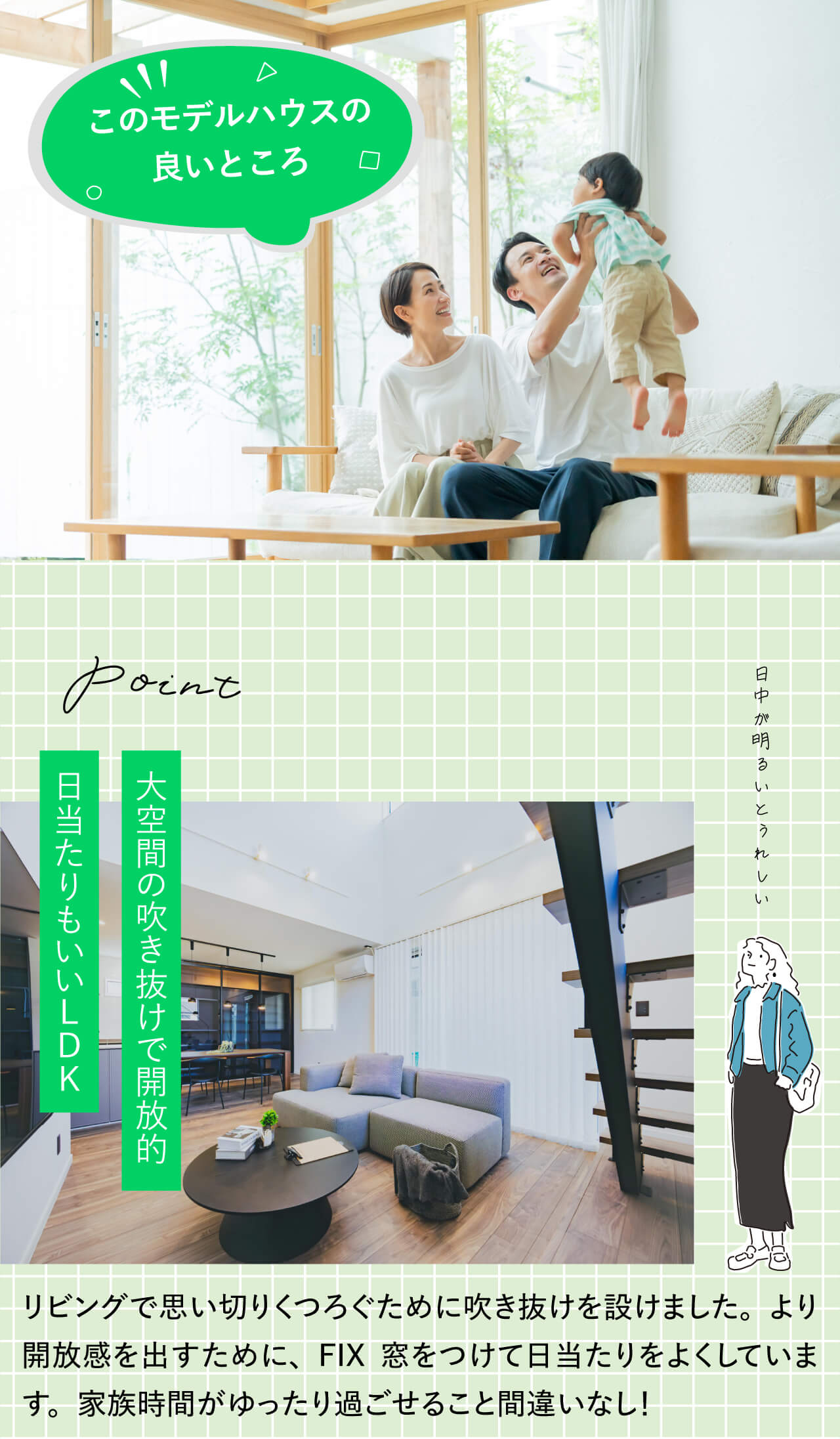 福岡市西区今津に建売物件が2棟オープン!今だけ2棟同時見学会開催中!