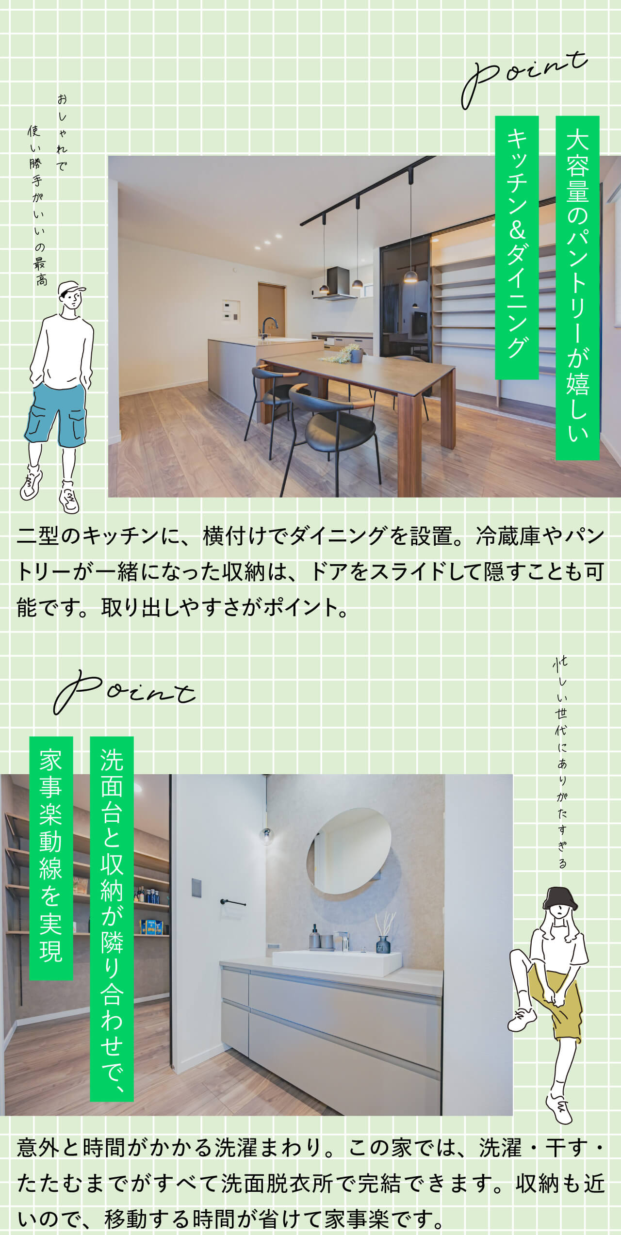 福岡市西区今津に建売物件が2棟オープン!今だけ2棟同時見学会開催中!