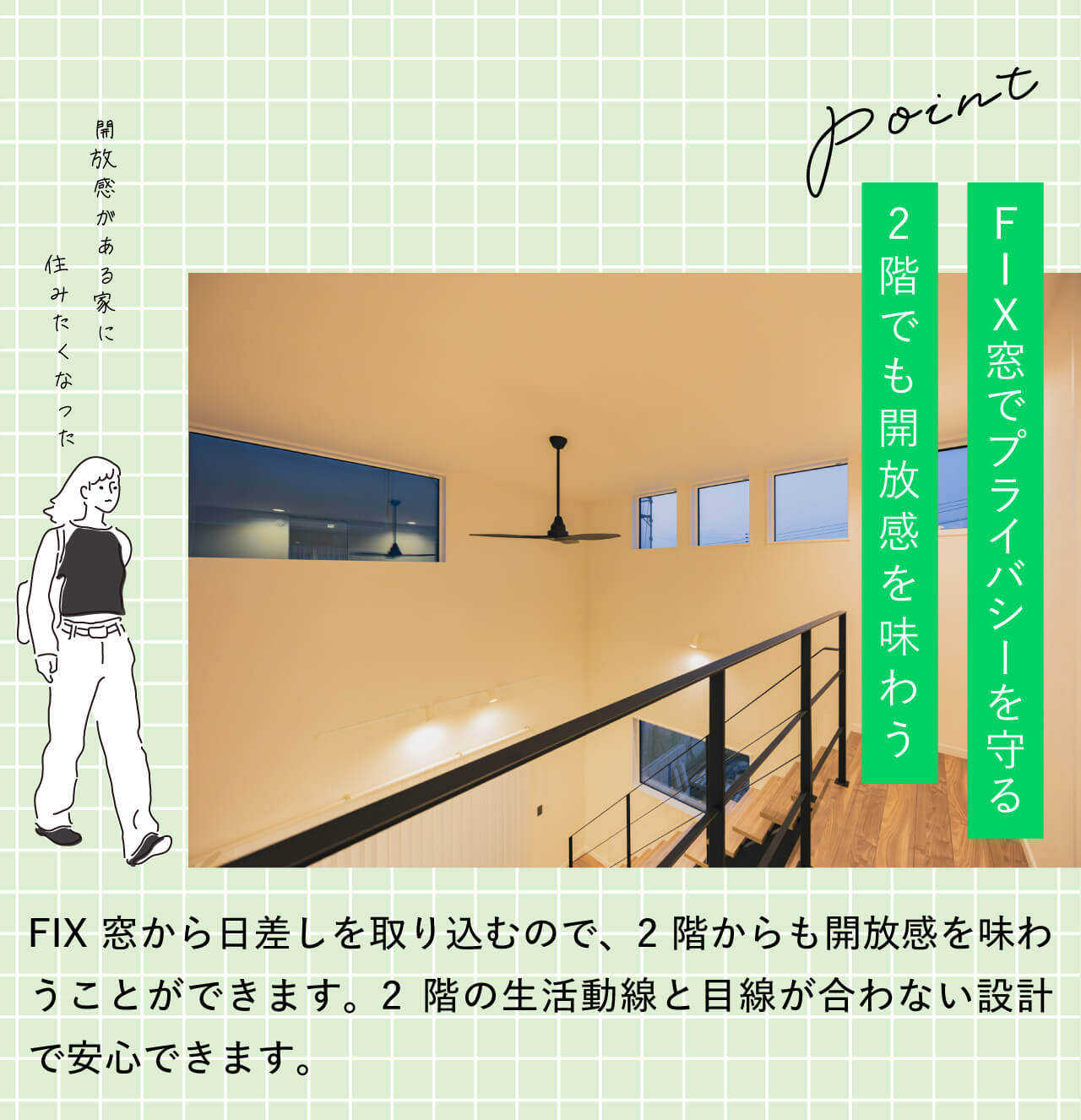 福岡市西区今津に建売物件が2棟オープン!今だけ2棟同時見学会開催中!