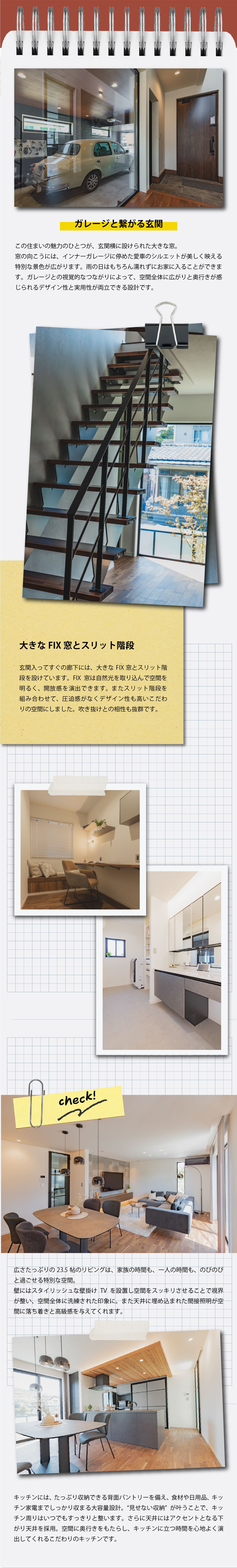 糸島市神在東に誕生したガレージモデルのモデルハウス-永代ハウス福岡支店_糸島市神在東注文住宅