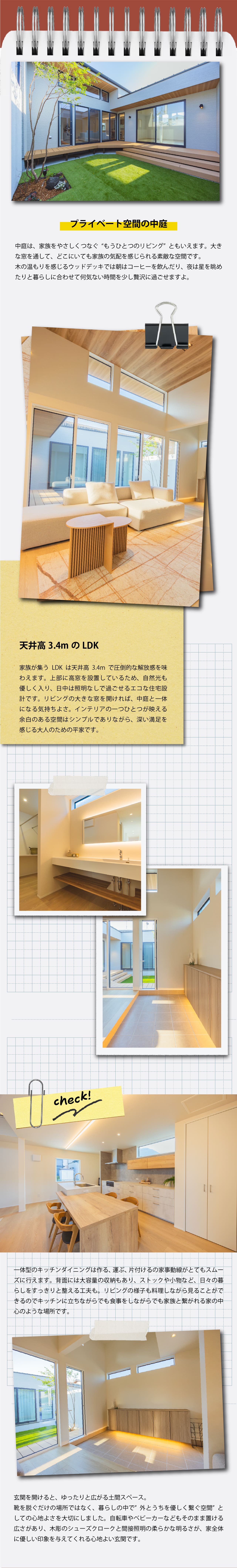 上須恵に誕生した平屋モデルのモデルハウス-永代ハウス福岡支店_福岡市注文住宅