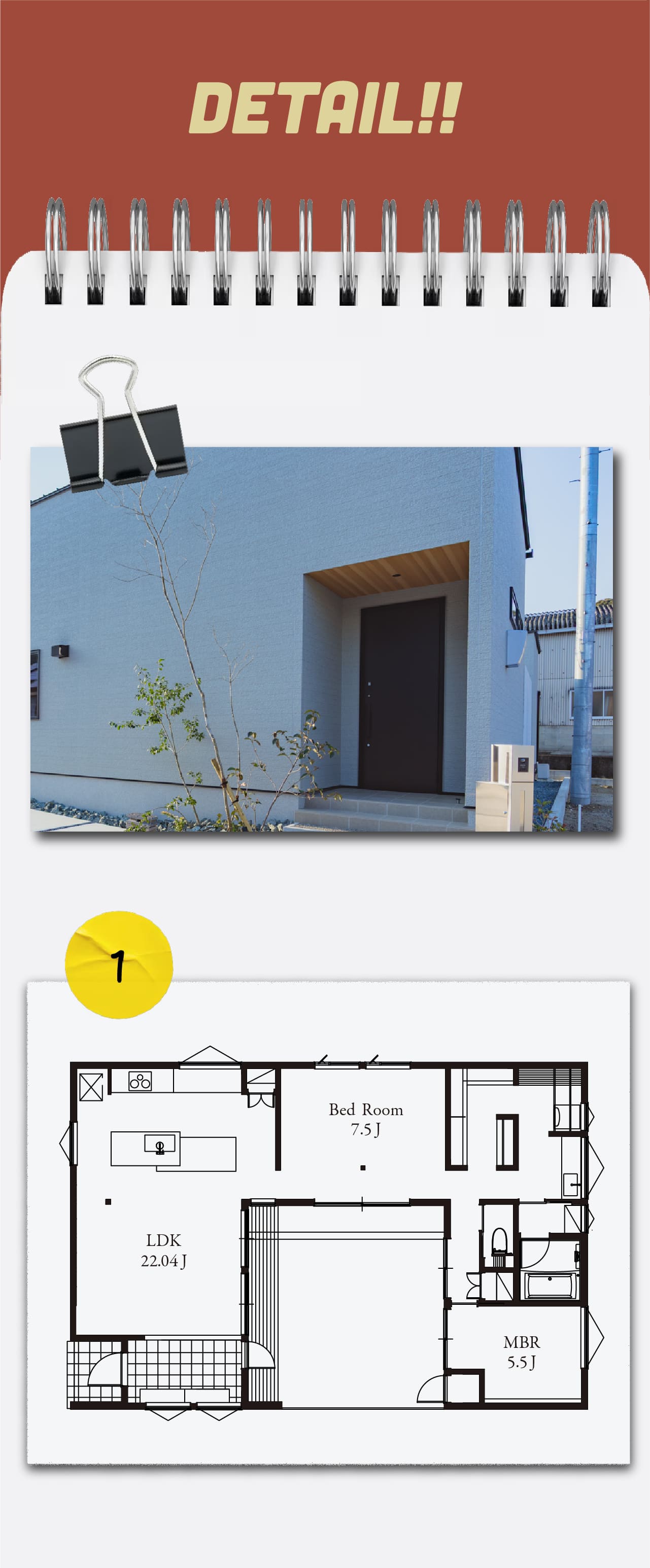 上須恵に誕生した平屋モデルのモデルハウス-永代ハウス福岡支店_福岡市注文住宅