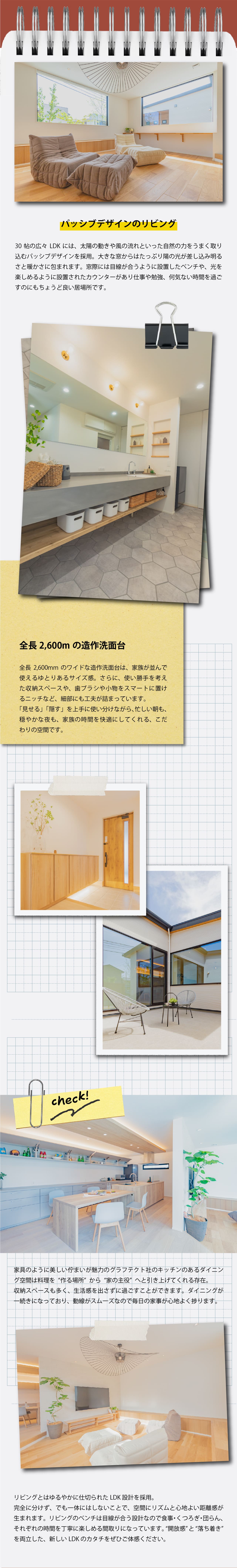 糸島市神在西にあるダウンリビングの平屋モデルハウス-永代ハウス福岡営業所_福岡市・糸島市注文住宅