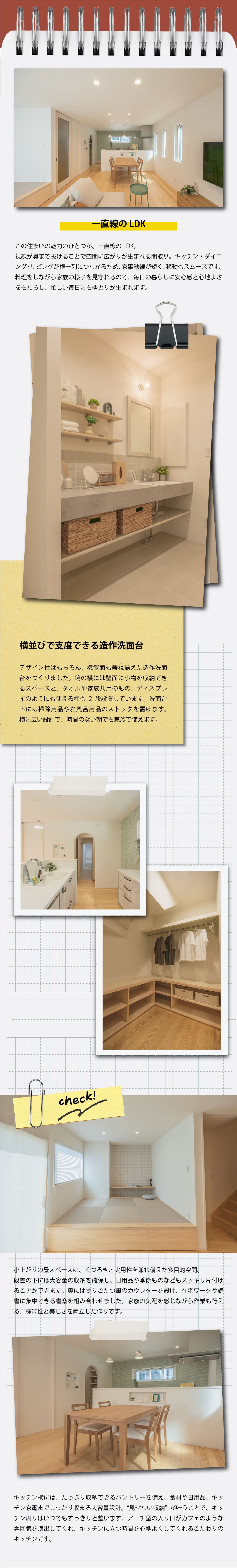 糸島市荻浦に誕生した回遊性モデルハウス-永代ハウス福岡支店_糸島市荻浦注文住宅