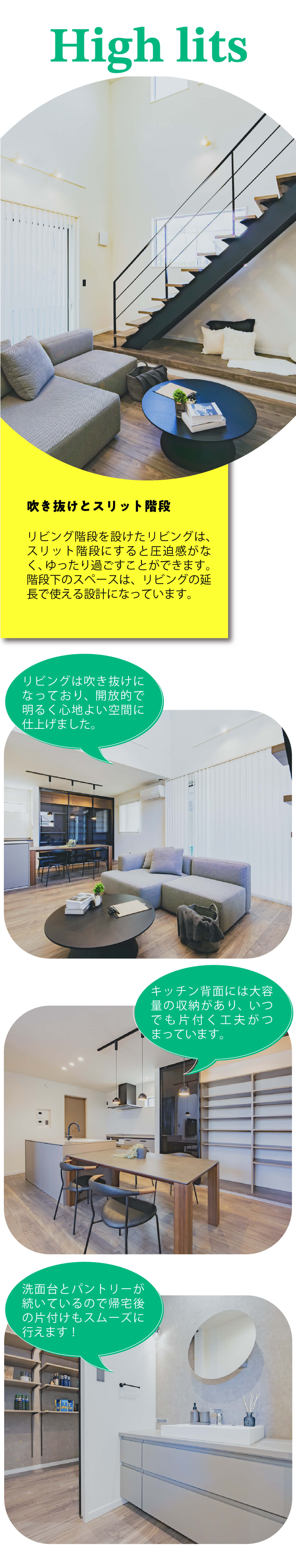 福岡市西区今津に建売物件が2棟オープン!今だけ2棟同時見学会開催中!