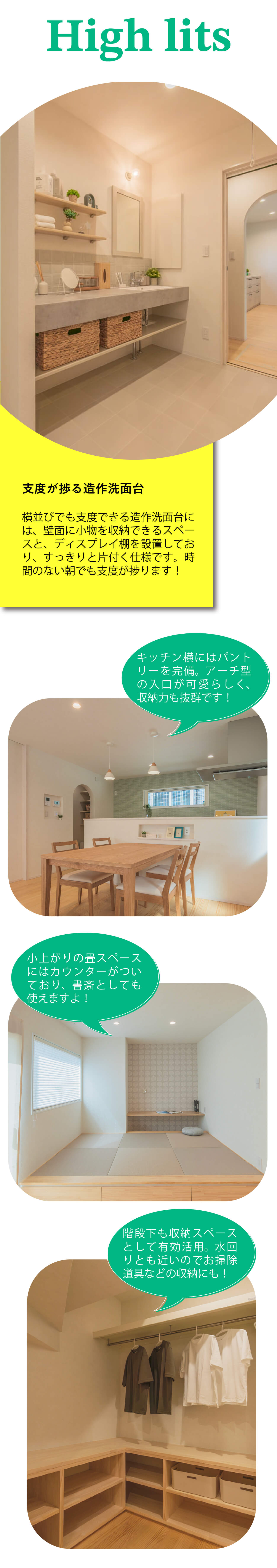 糸島市荻浦に誕生した回遊性モデルハウス-永代ハウス福岡支店_糸島市荻浦注文住宅