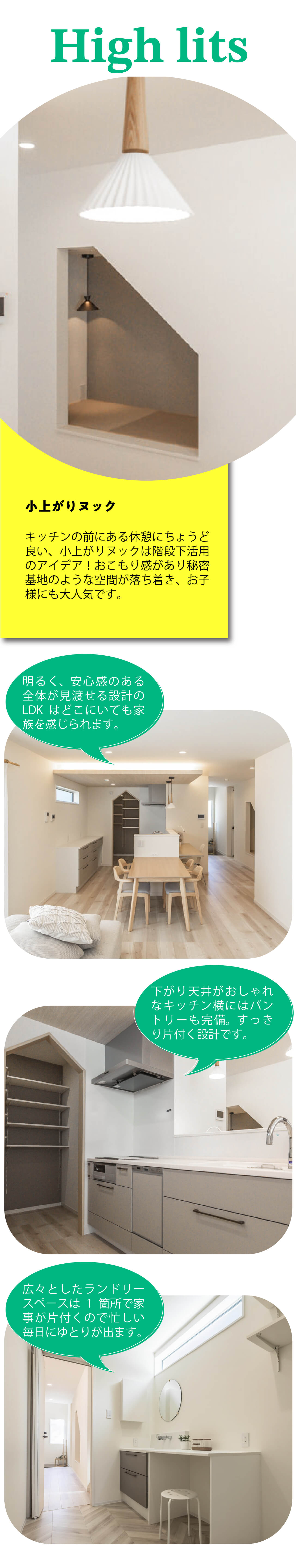 福岡市西区今津に建売物件が2棟オープン!今だけ2棟同時見学会開催中!