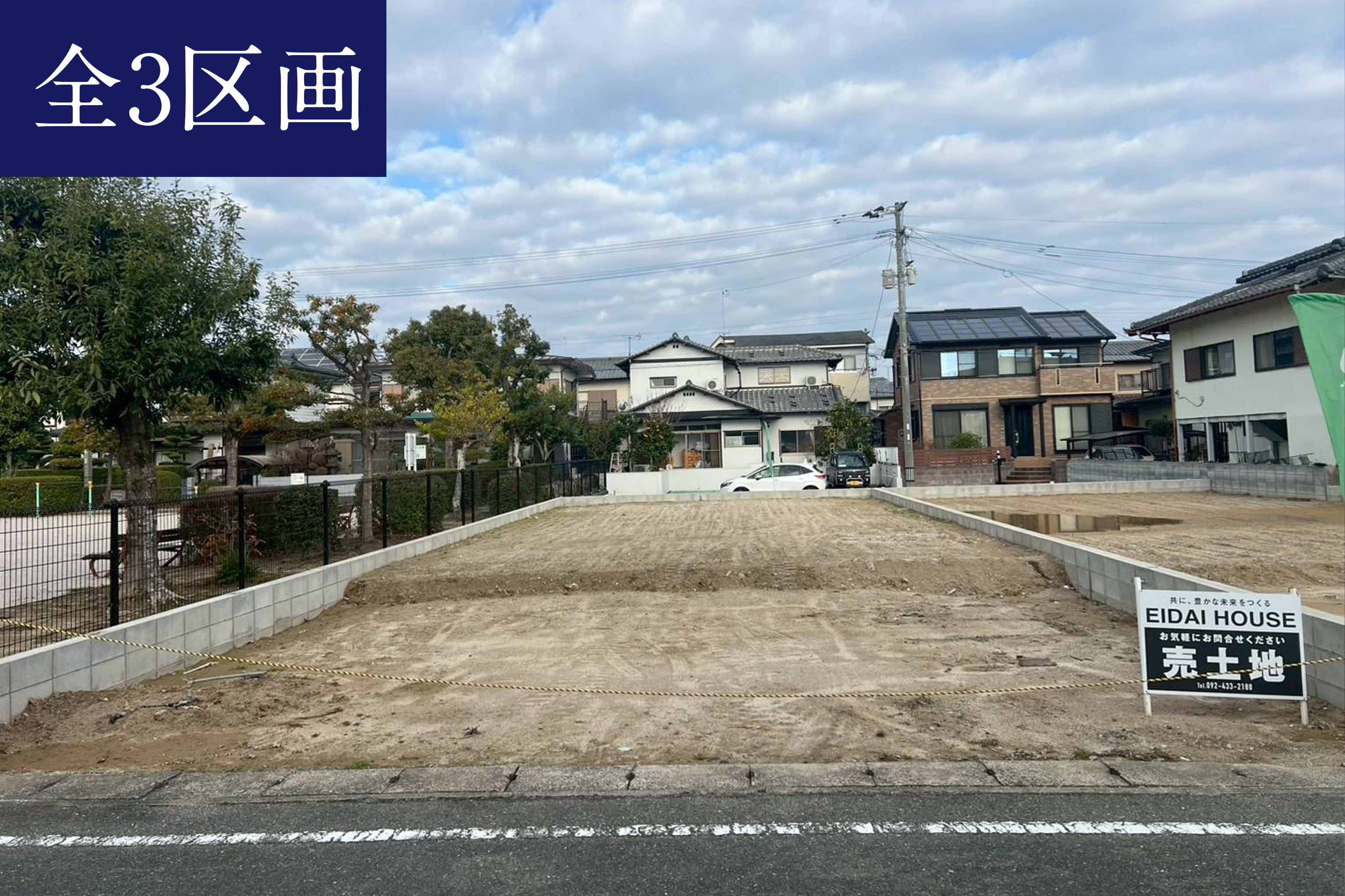 春日市平田台 | 福岡エリア – Eidai House